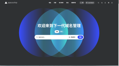 超低价域名 十年仅需要 40+